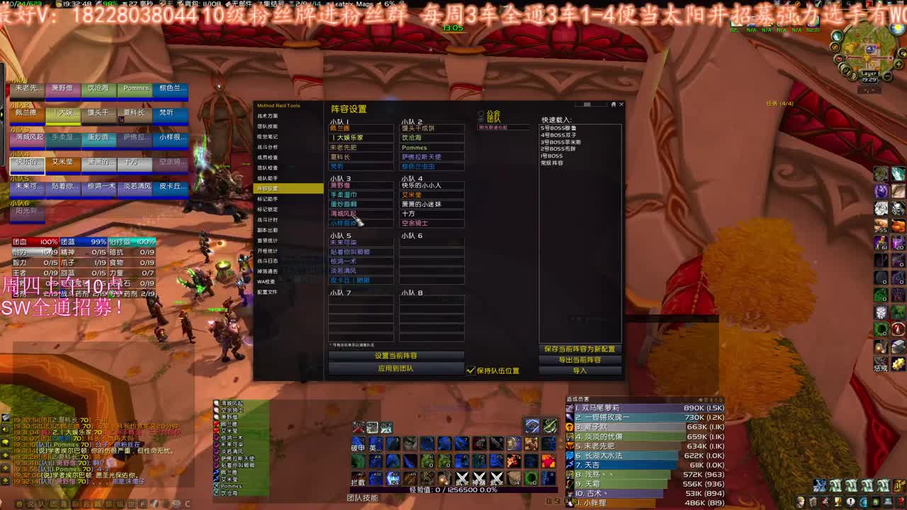 睡了一天懒觉 第4段