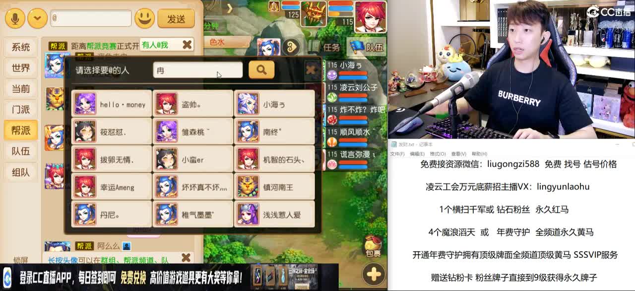 免费接所有资源 风雨无阻冲冲冲 第1段