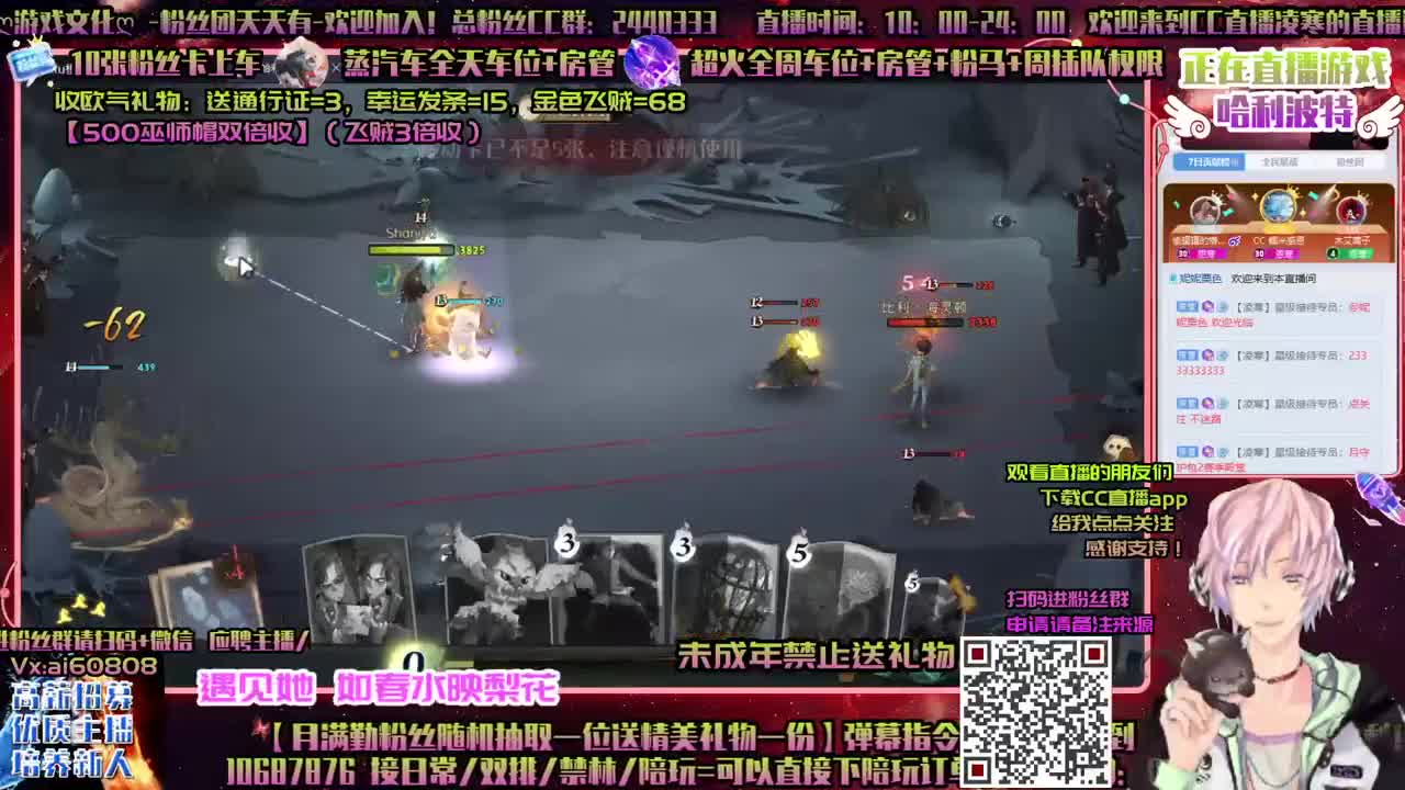 国榜ღ上分ღ招主播ღ做回响ღ 第1段