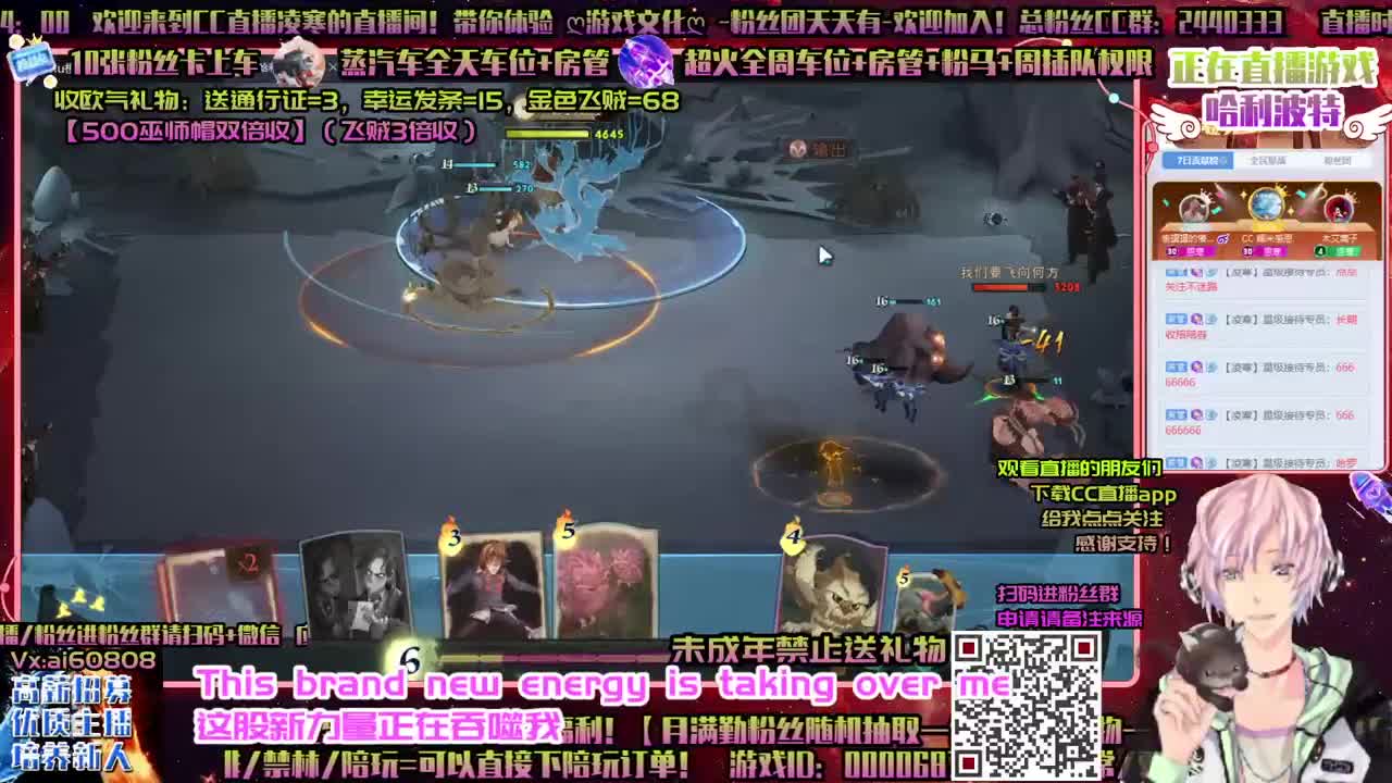 国榜ღ上分ღ招主播ღ做回响ღ 第2段