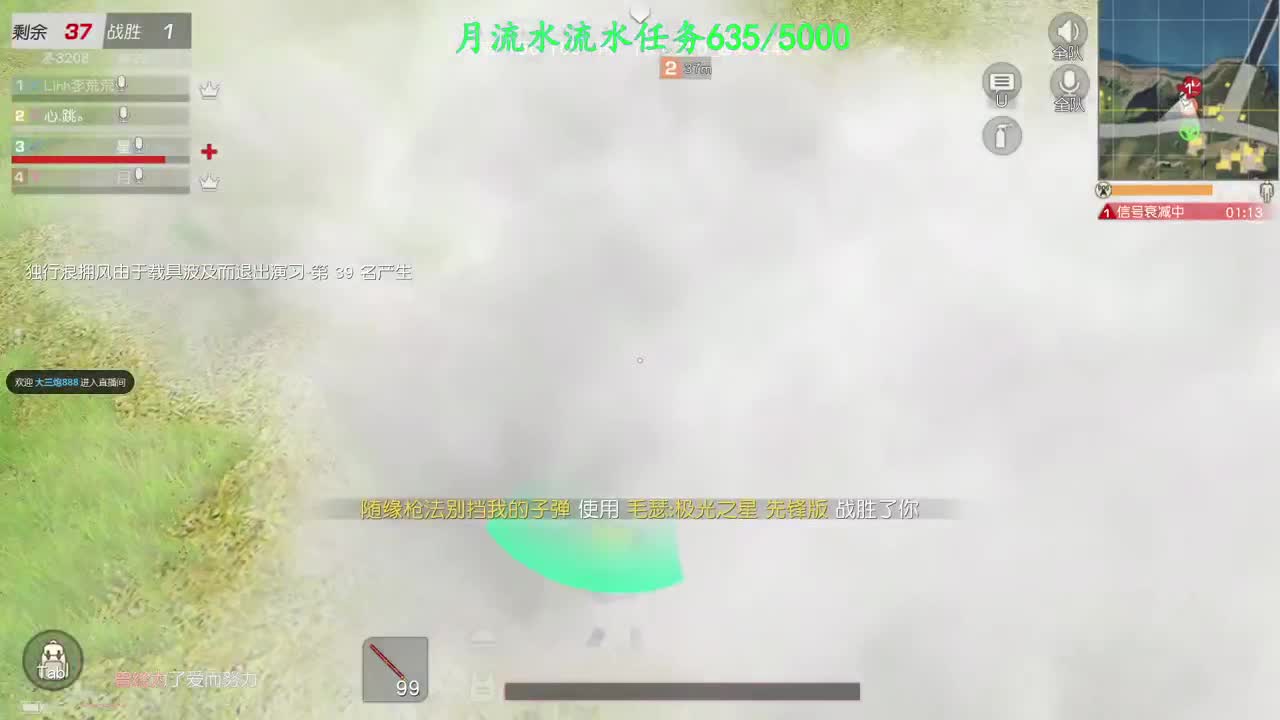 满头是包 第1段