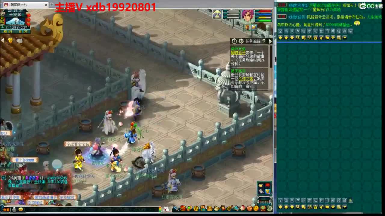 神威第一分析师 第2段