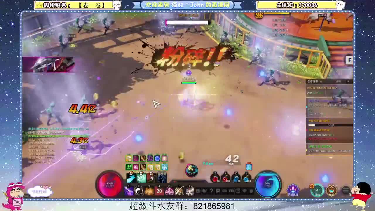 日常日常~609 第1段