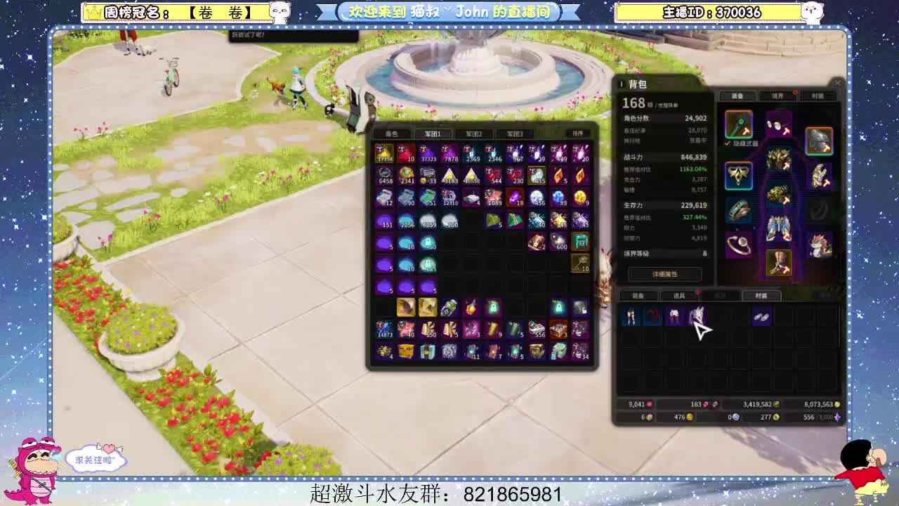 日常日常~609 第2段