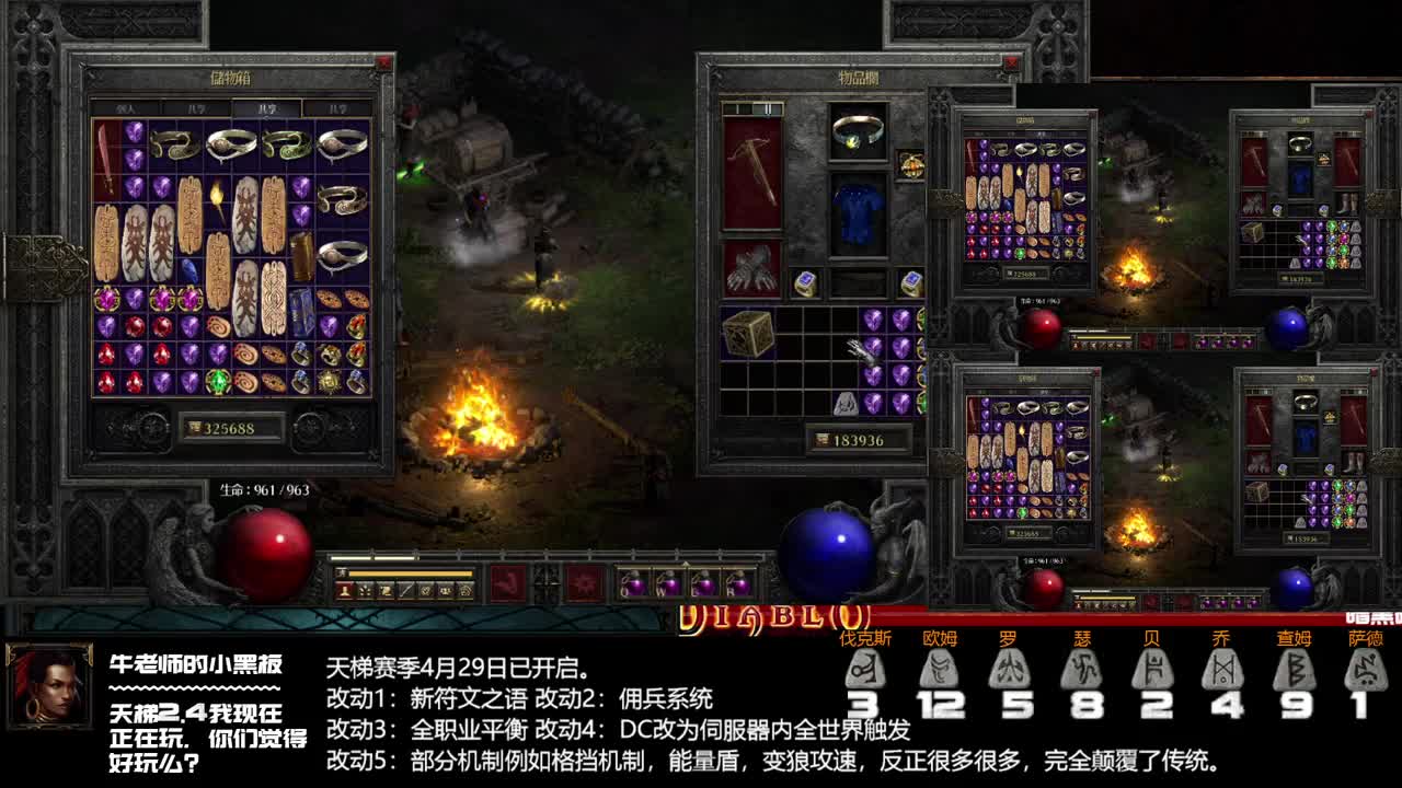 打点火炬玩玩哦 第1段