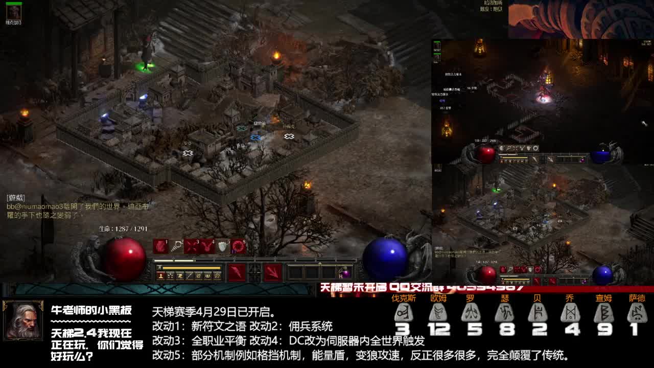 打点火炬玩玩哦 第2段
