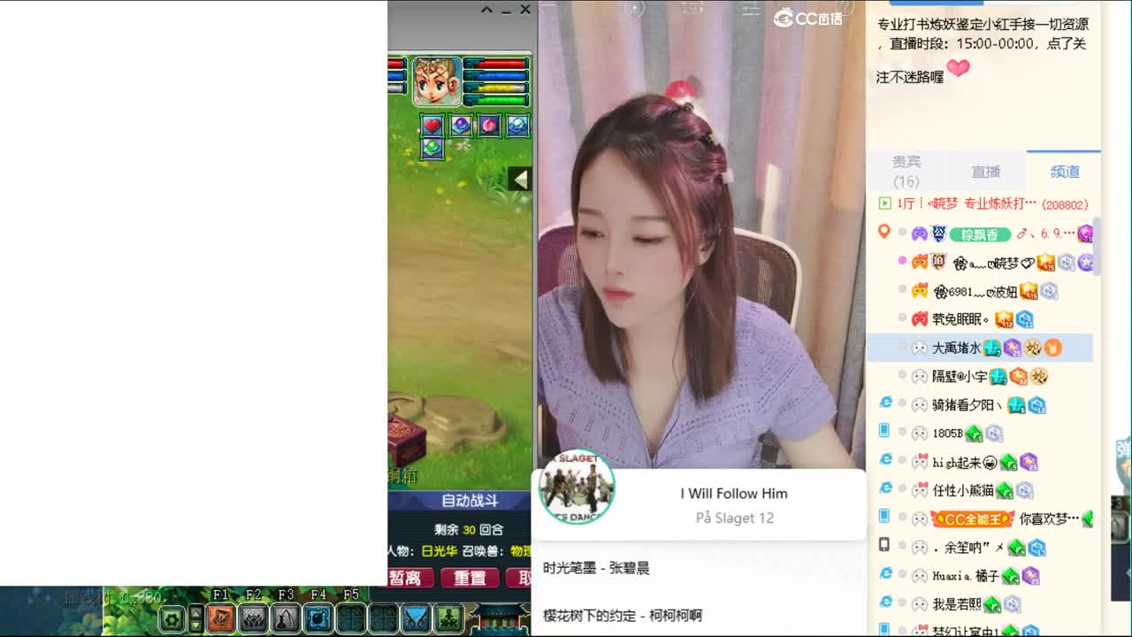 一生一世 第1段