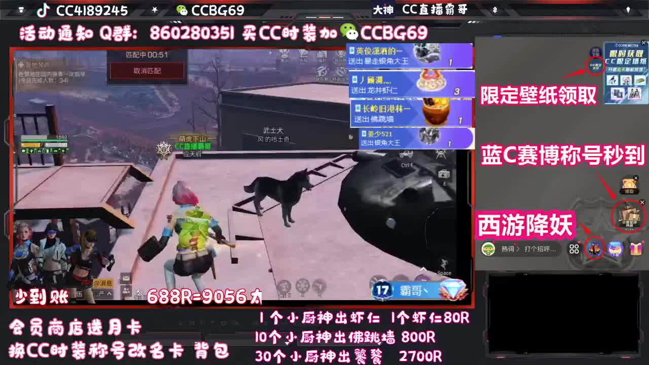沉迷直播，无法自拔 第1段