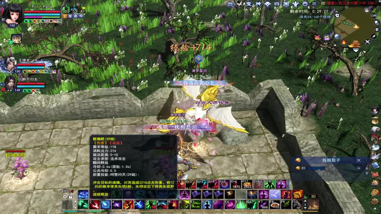接资源~ 第2段