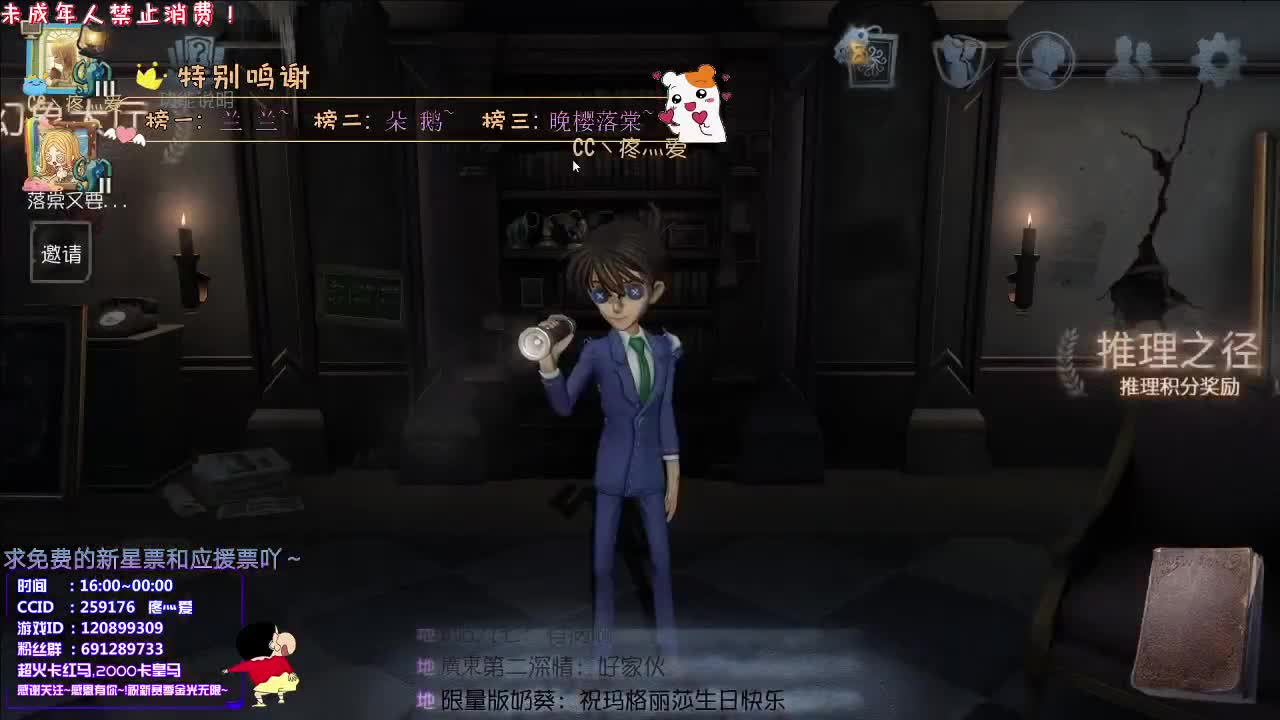 丨活力丨感谢关注 ~ 感恩有你 ！ 第1段