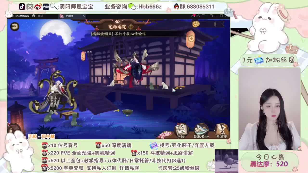 接调号/斗技/托管/魂土 第2段