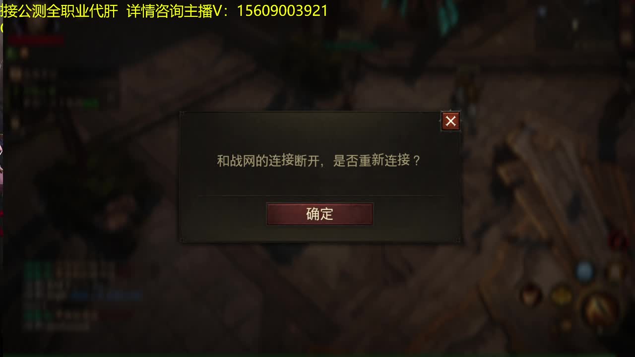 顶级技术主播接公测代肝 第1段