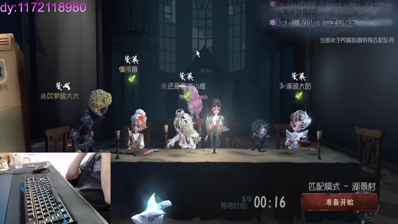 不管几岁.开心万岁. 第2段