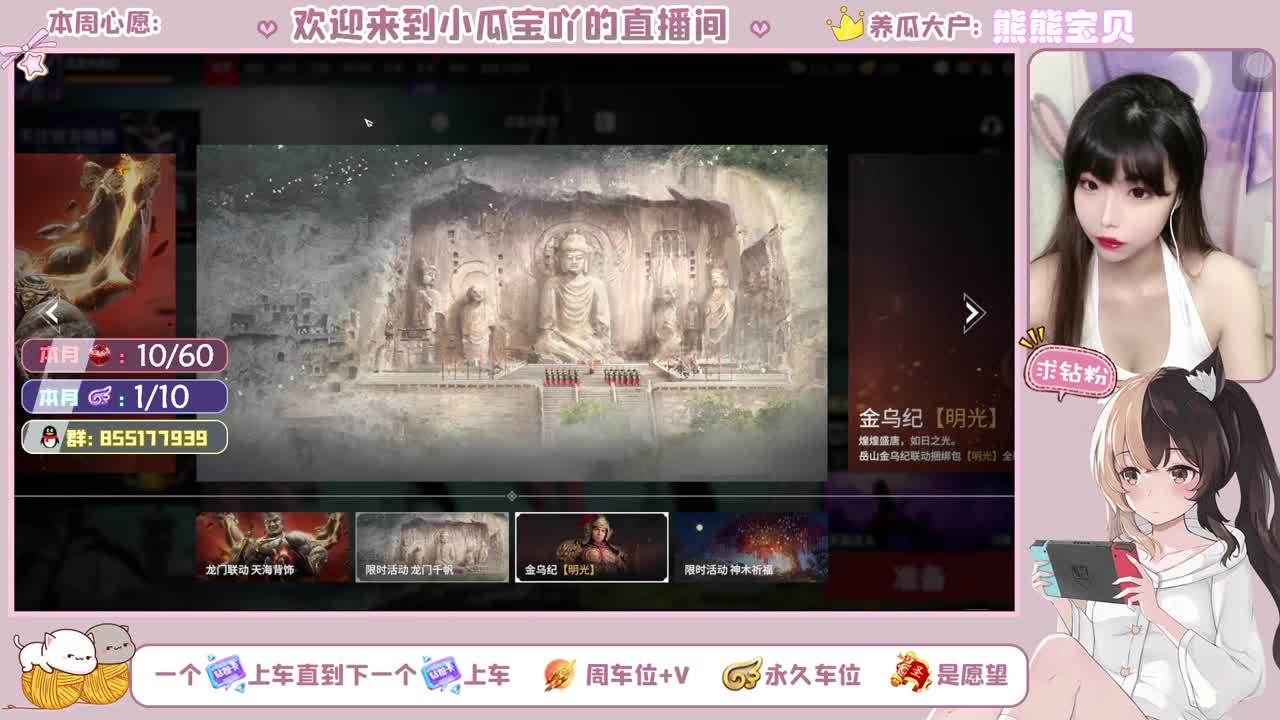 瓜瓜牌幼稚园车车~ 第1段