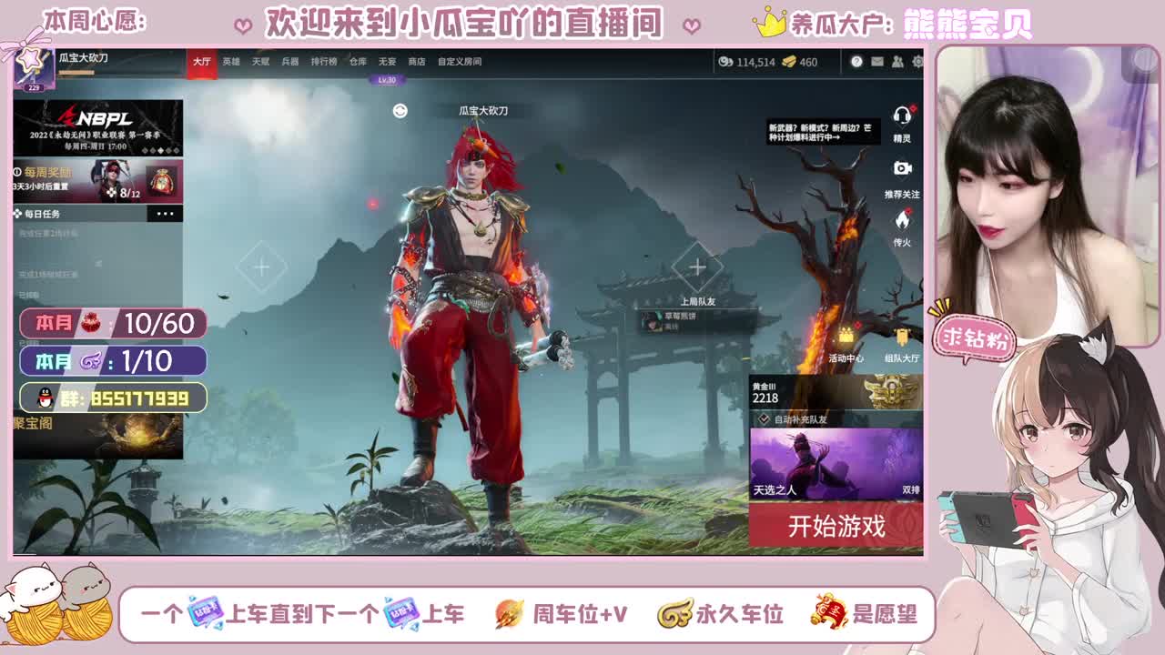 瓜瓜牌幼稚园车车~ 第2段