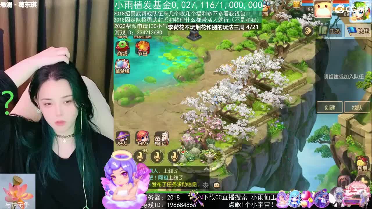 唱歌的2018勇武菜猪·2022·网卡版 第1段