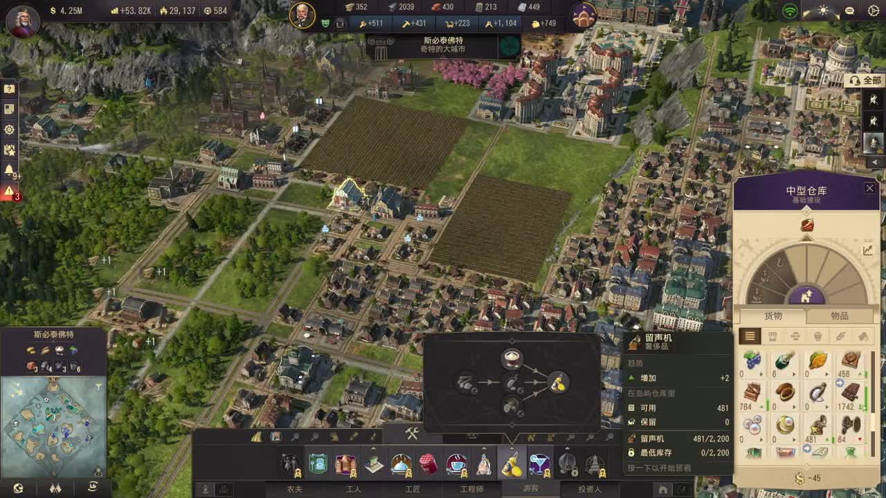 网易CC第一气人主播 第2段