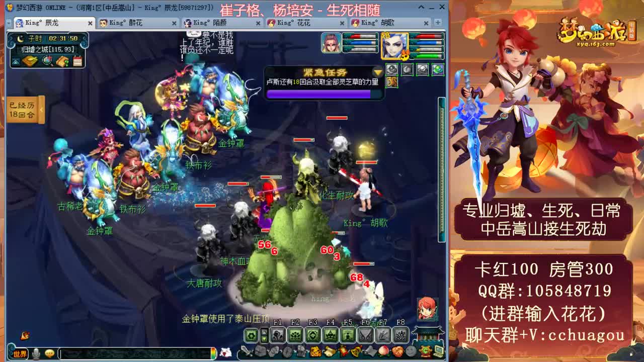全魔全敏杀归墟生死，翻车小能手 第1段