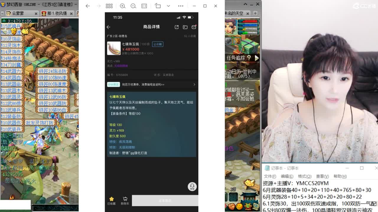 激情无限，资源不断 第1段