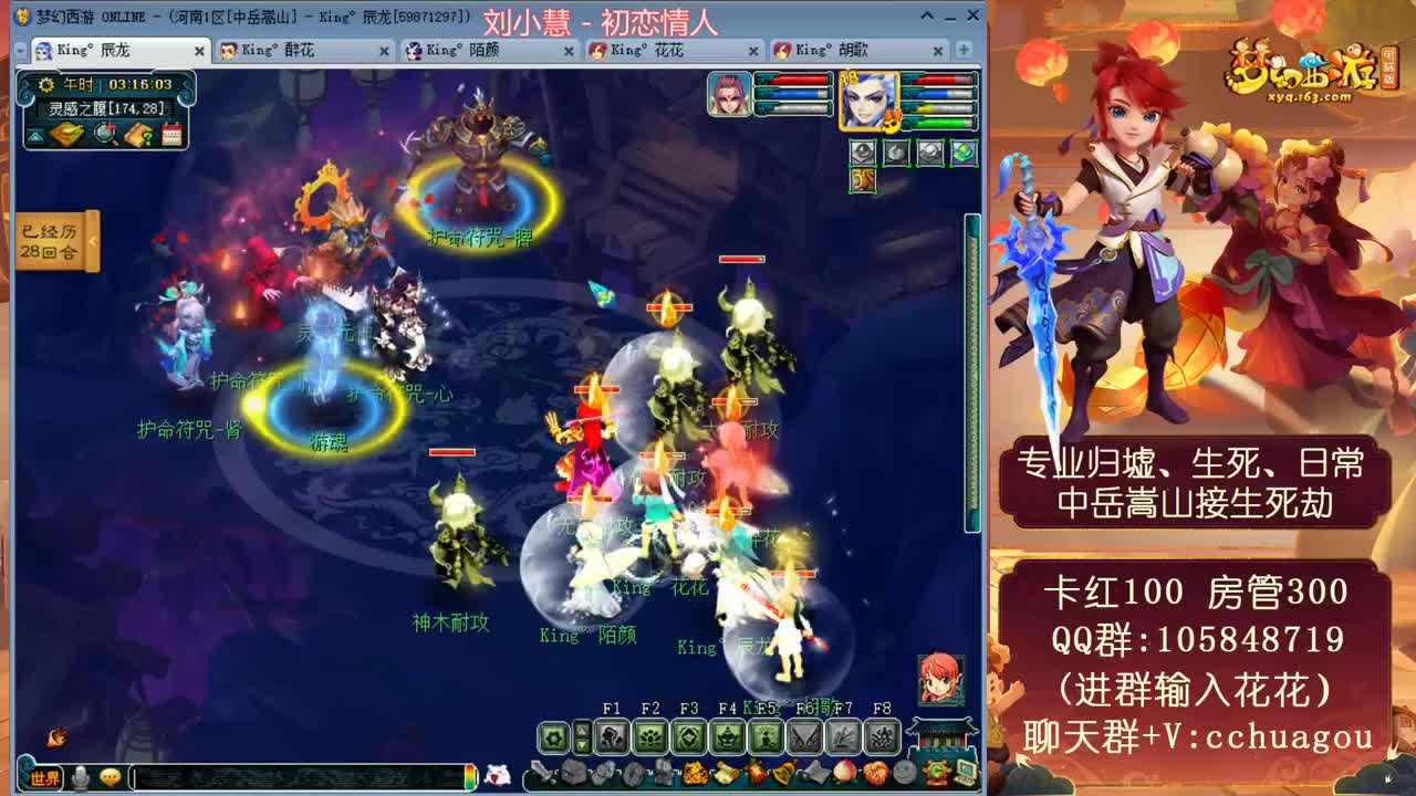 全魔全敏杀归墟生死，翻车小能手 第2段