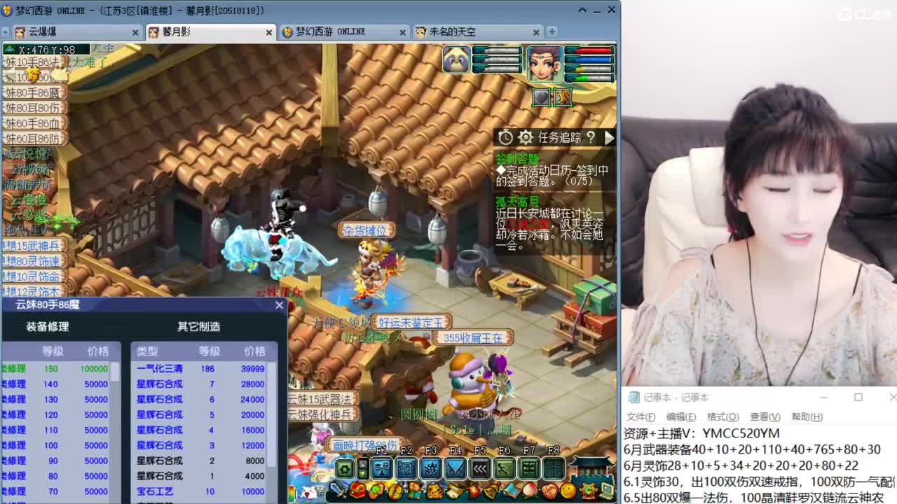 激情无限，资源不断 第2段