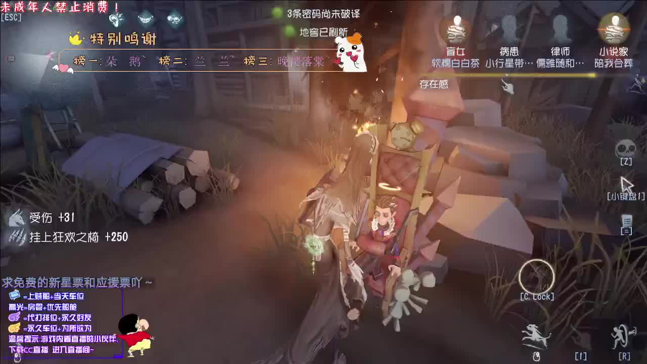 丨活力丨感谢关注 ~ 感恩有你 ！ 第1段