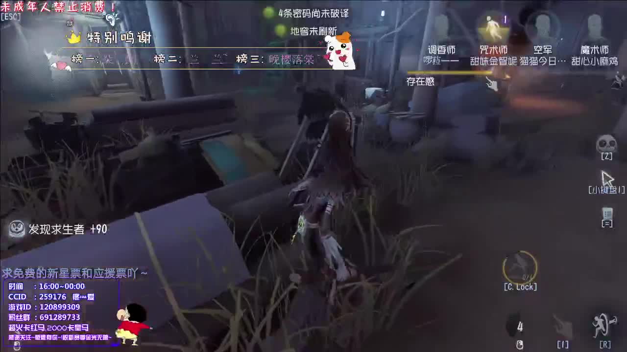 丨活力丨感谢关注 ~ 感恩有你 ！ 第2段