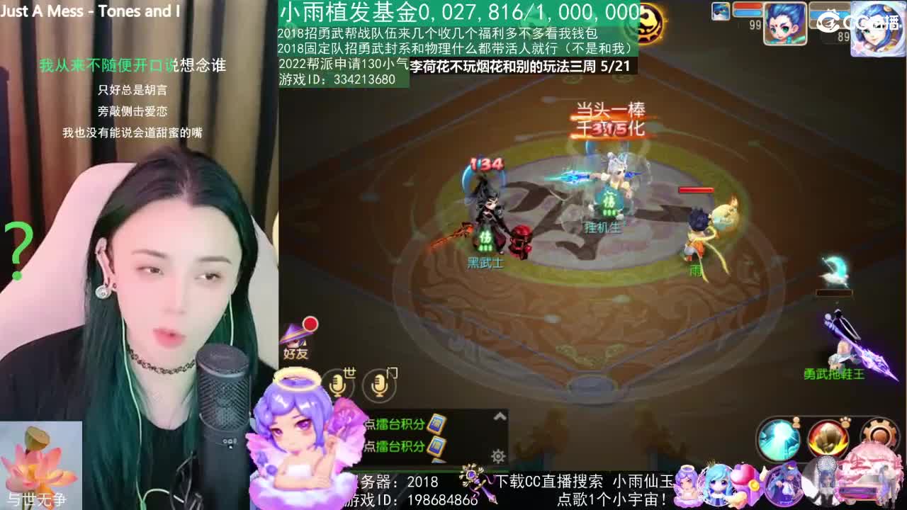 唱歌的2018勇武菜猪·2022·网卡版