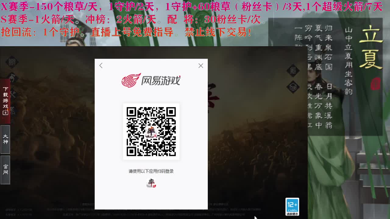 因为信任，所以简单