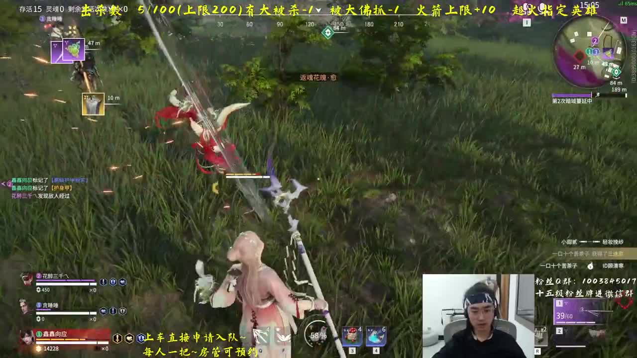 帮帮主播治疗低血压 第1段
