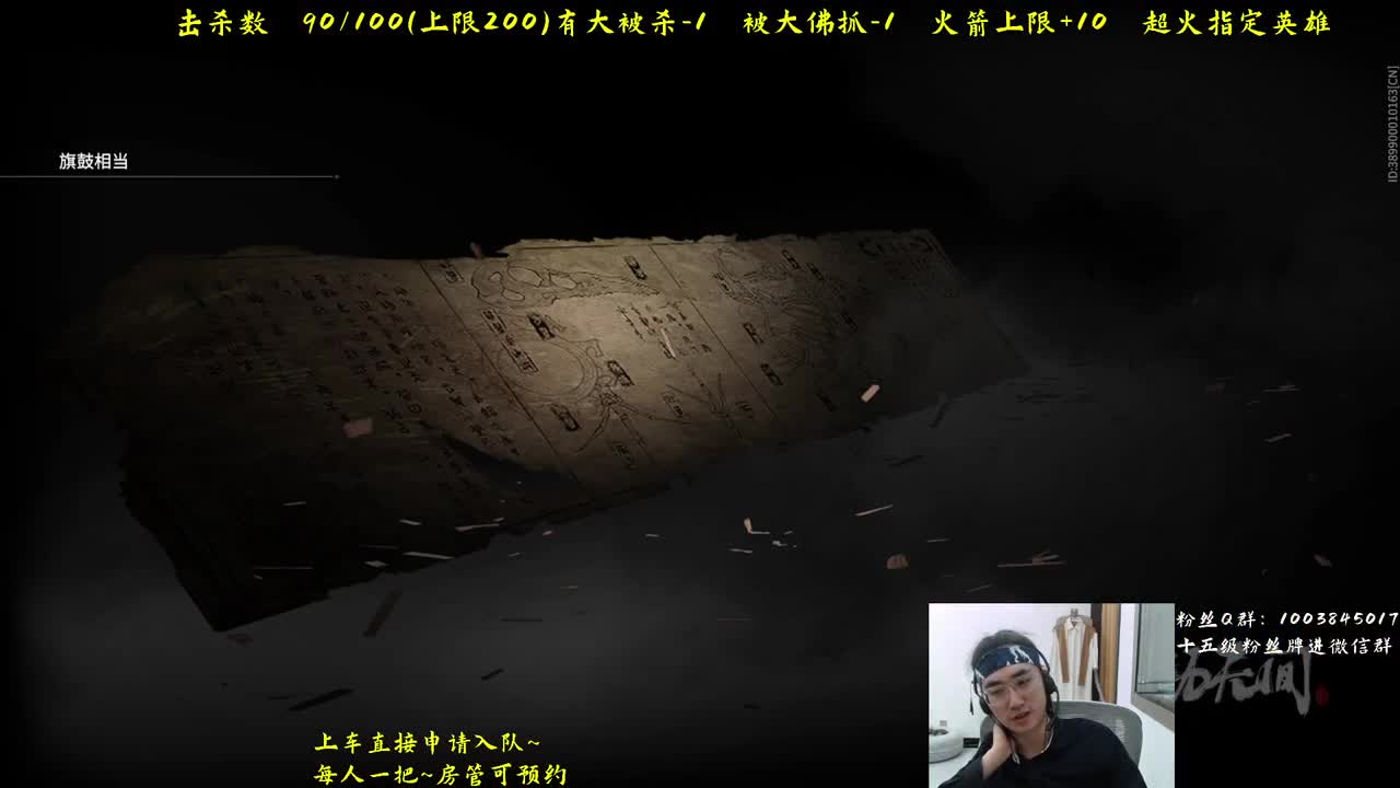 帮帮主播治疗低血压 第2段