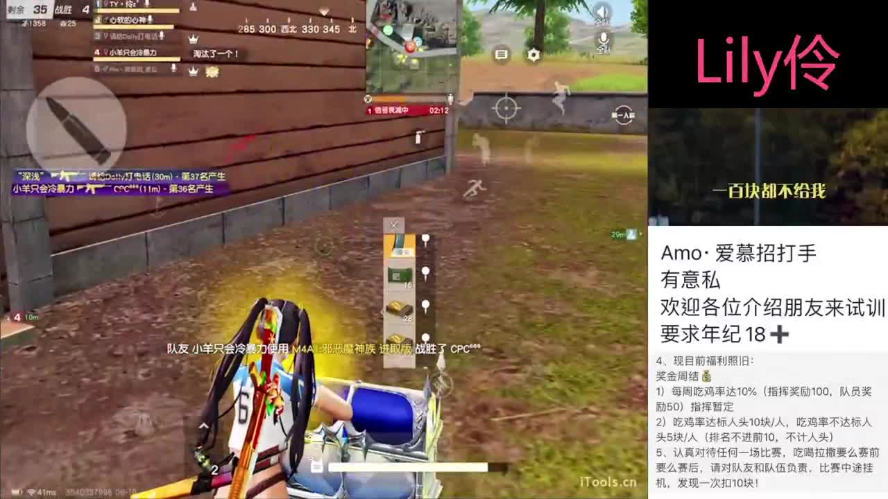 我超愛Lily伶Baby 第2段