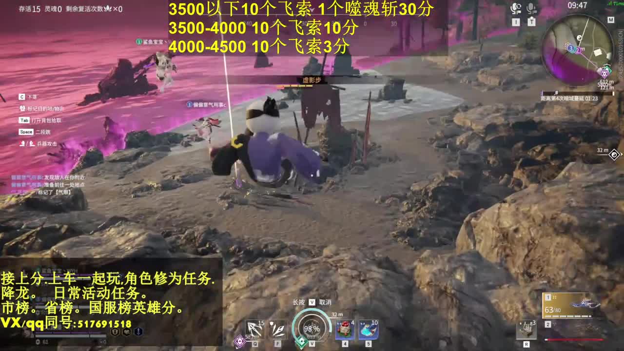 修罗国标接上分,陪链,修为,日常活动 第1段