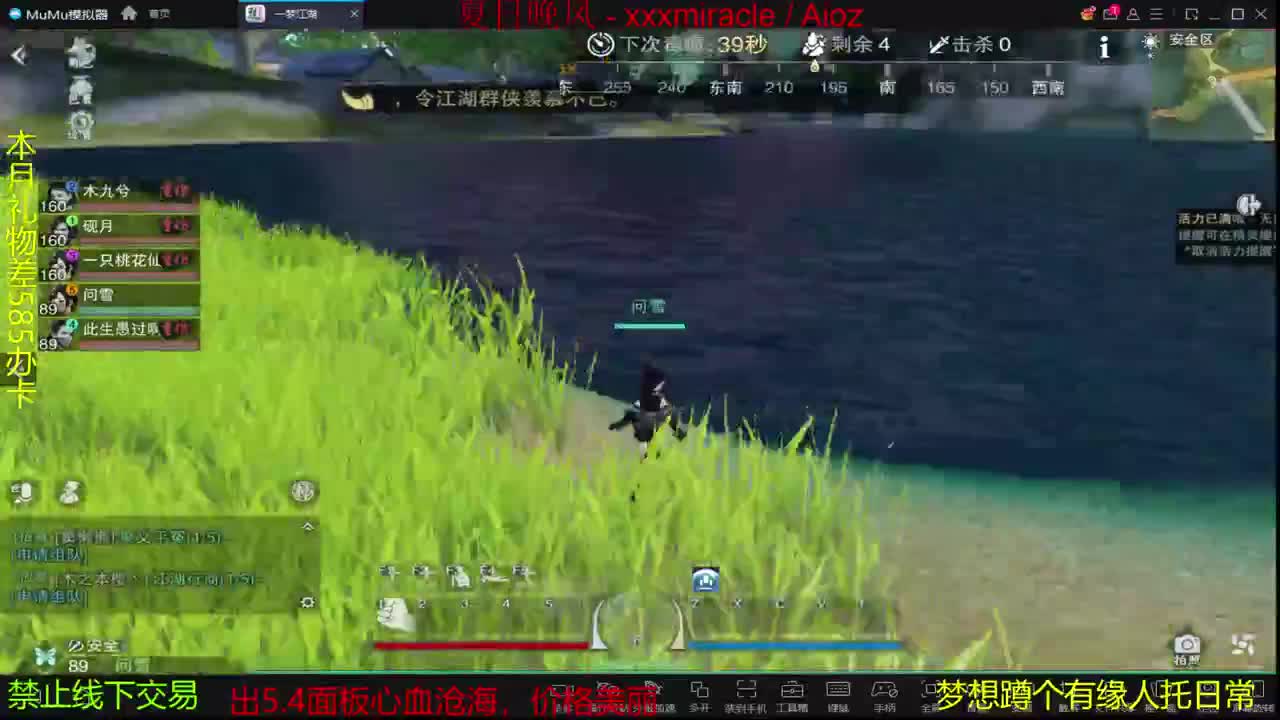 遇见你是幸运 第1段