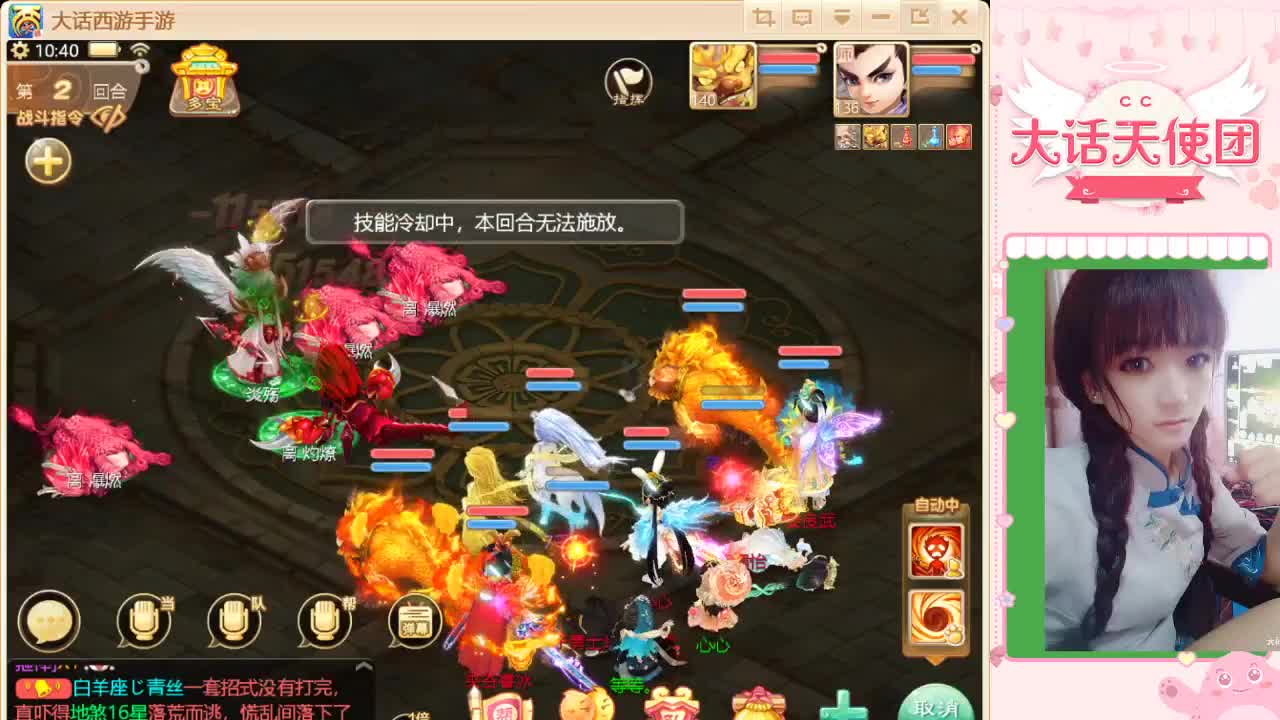 接任务。200，鉴定