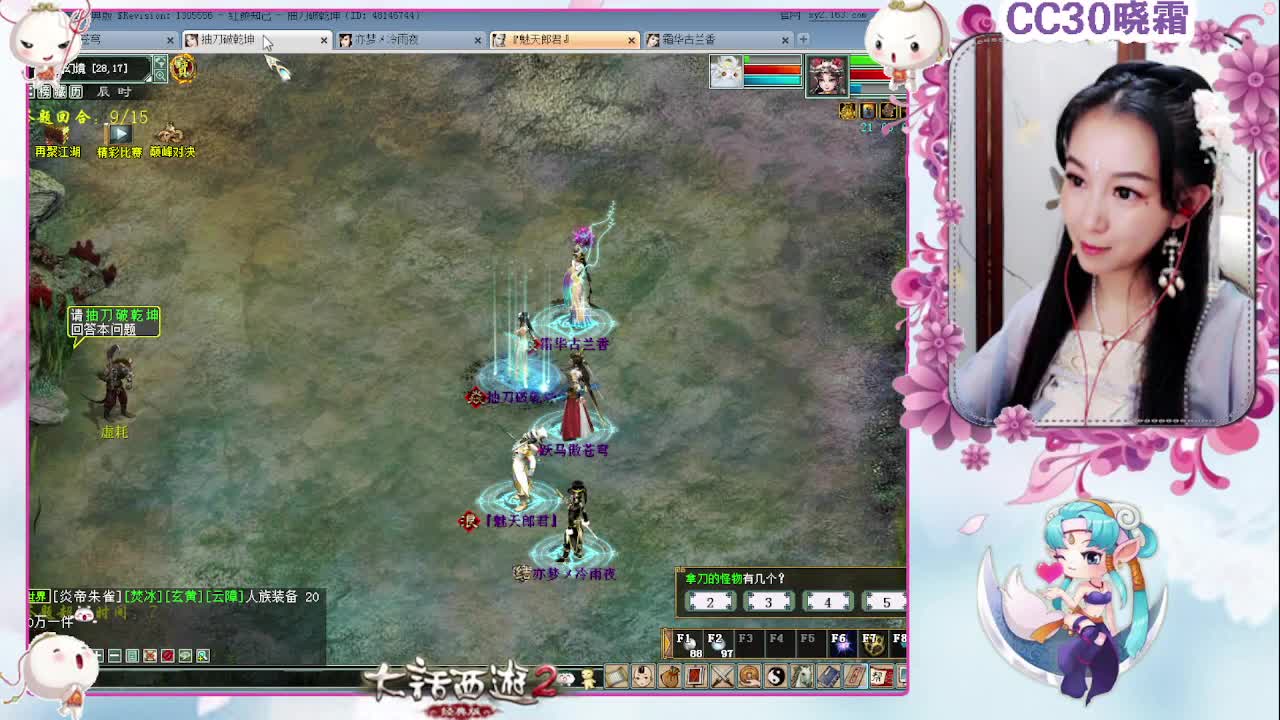 五种族队日常（6-10） 第1段