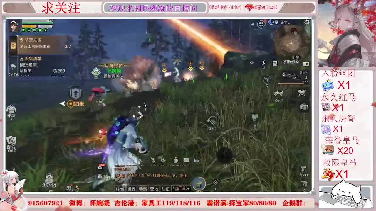 收纳孤独患者