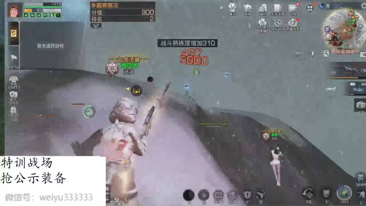 特训战场滴滴