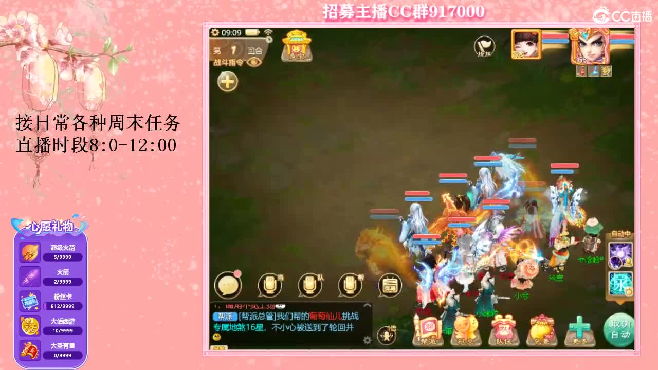 欢迎青丝哥回归大话UPUP 第1段