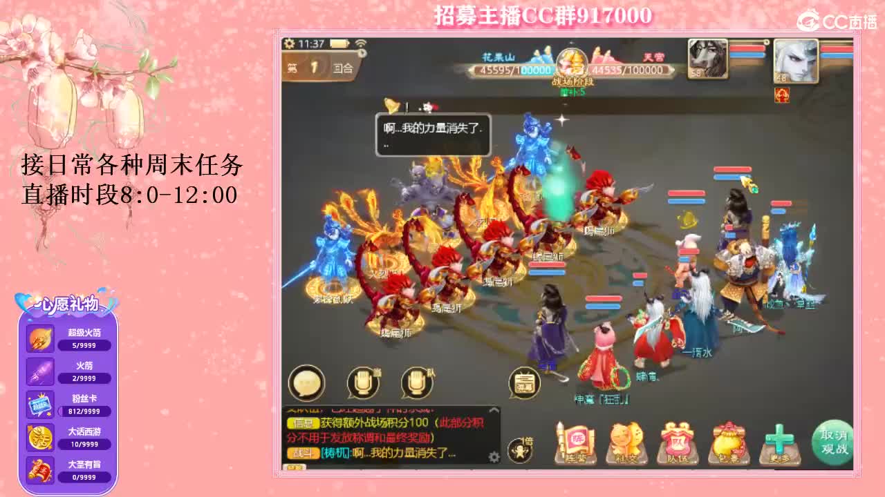 欢迎青丝哥回归大话UPUP 第2段