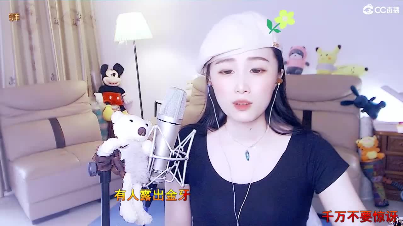 唱歌坤坤是认真的！