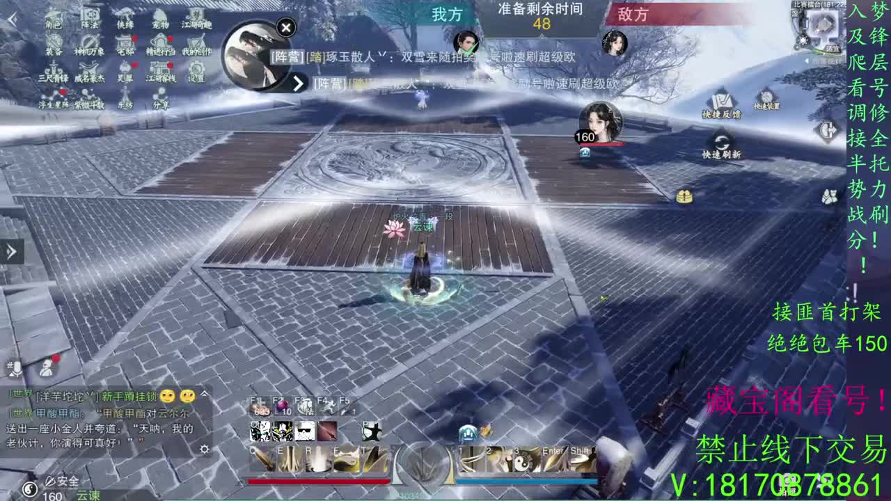 看号滴滴，全托滴滴！！！！ 第2段
