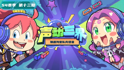 声动三界：锁魂判官“你在教神封做事？”