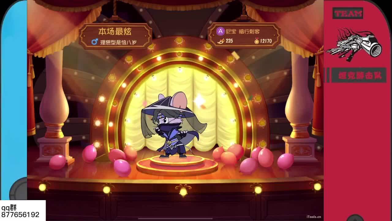 月初急需粉丝卡~