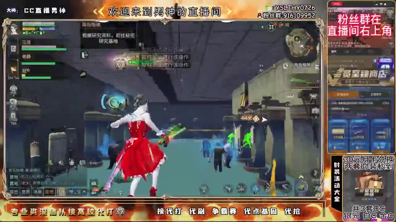 很高兴遇见你 第1段
