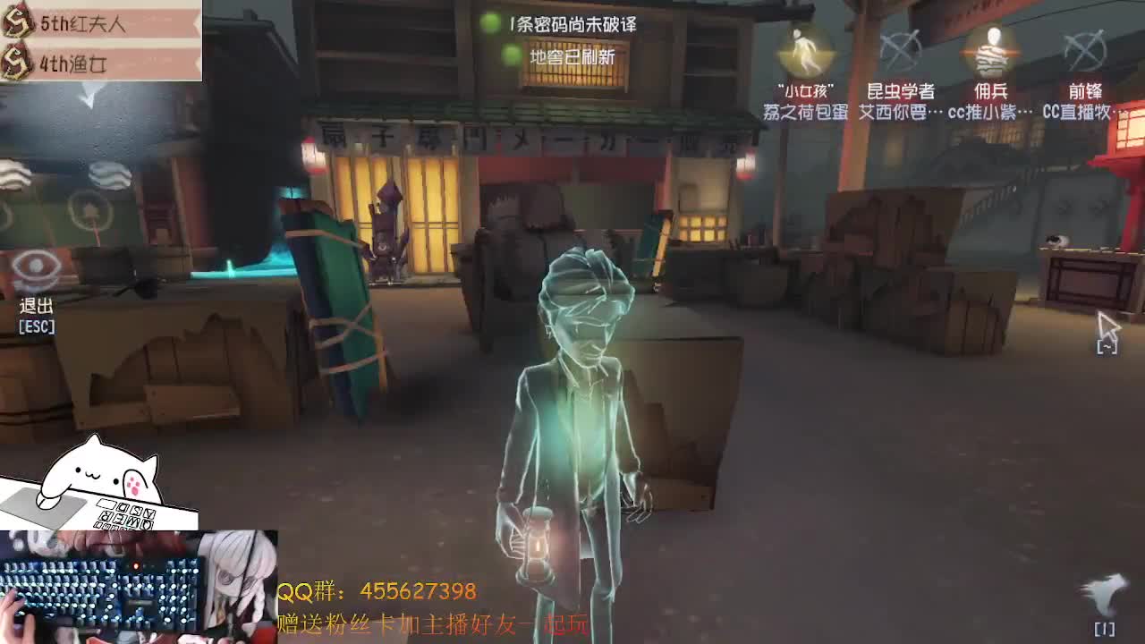 粉丝带主播上大分