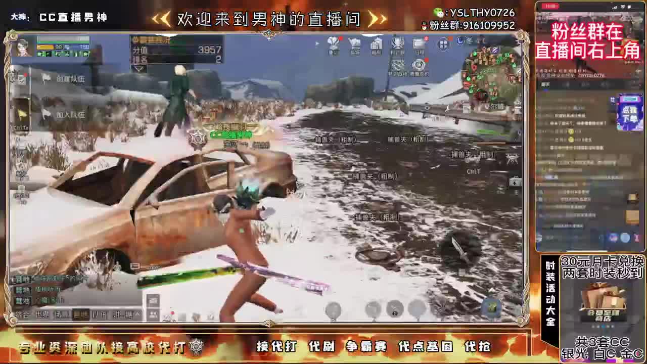 很高兴遇见你 第2段