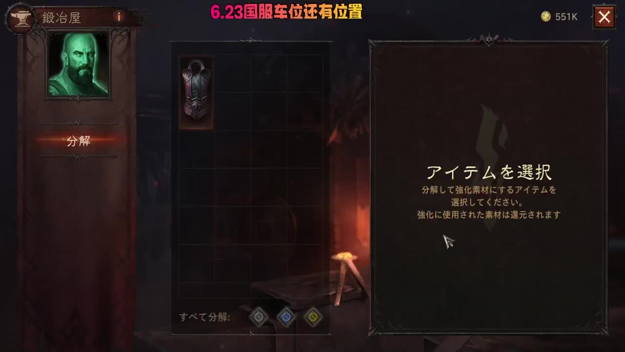 国际服冲啊 第1段