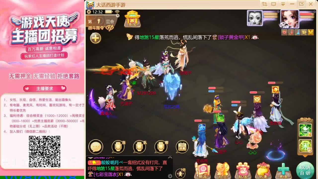 接任务。200，鉴定
