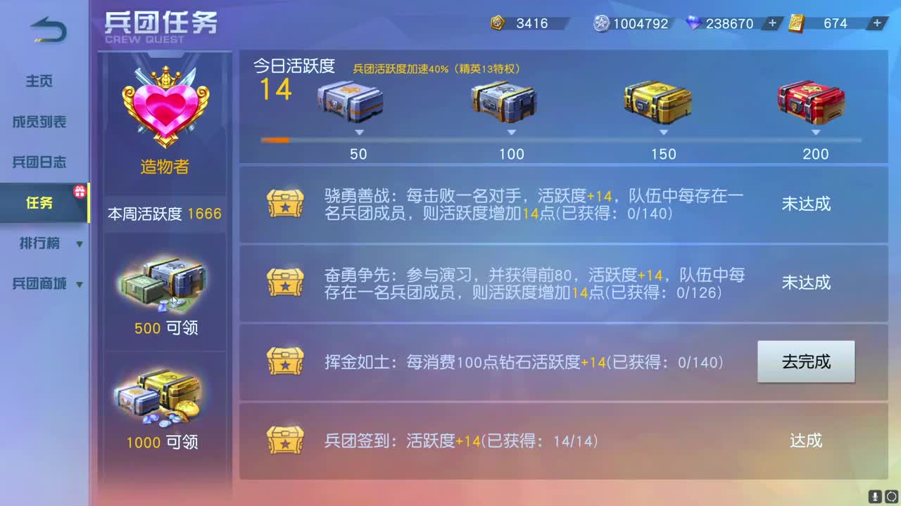 一切照旧